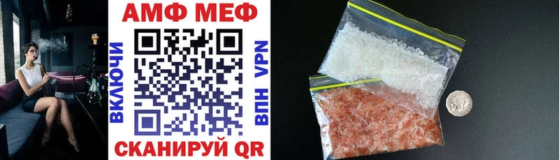 АМФЕТАМИН 98%  МЕГА сайт  Покров 