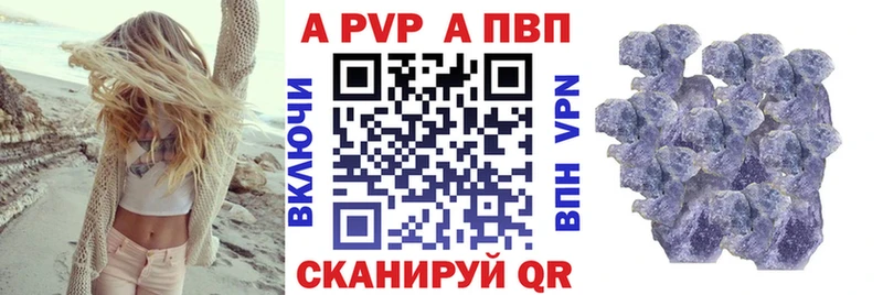 omg ссылки  магазин  наркотиков  Покров  маркетплейс какой сайт  А ПВП СК 