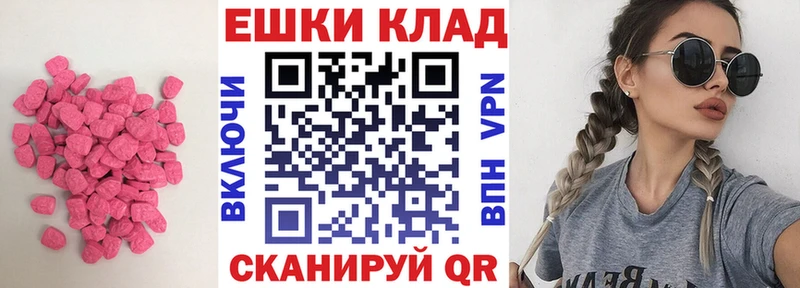Экстази Punisher  Покров 
