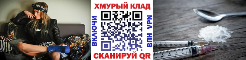 Героин VHQ Покров