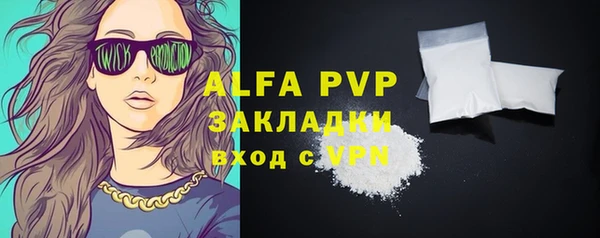 альфа пвп VHQ Алексин