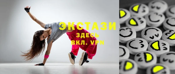 синтетический гашиш Алзамай