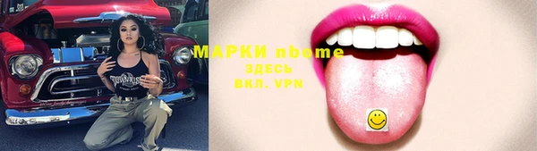 альфа пвп VHQ Алексин
