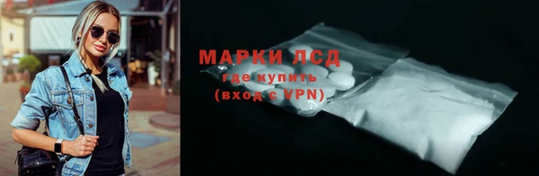 альфа пвп VHQ Алексин