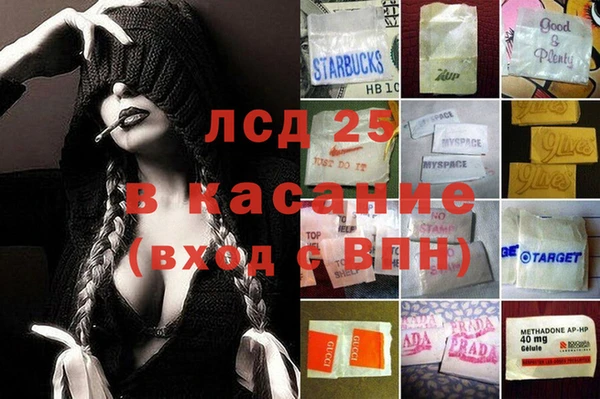 альфа пвп VHQ Алексин