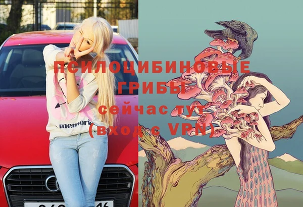 синтетический гашиш Алзамай