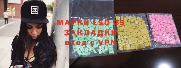 синтетический гашиш Алзамай