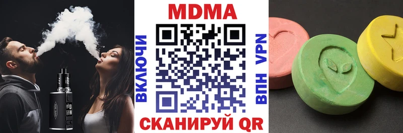 МДМА Molly Покров