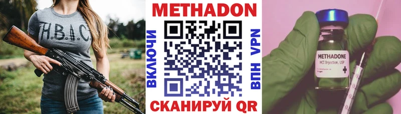 МЕТАДОН белоснежный площадка какой сайт Покров