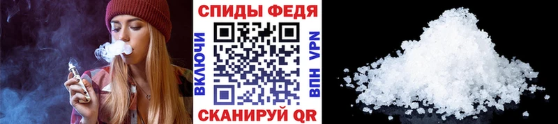 продажа наркотиков  Покров  Первитин Methamphetamine 