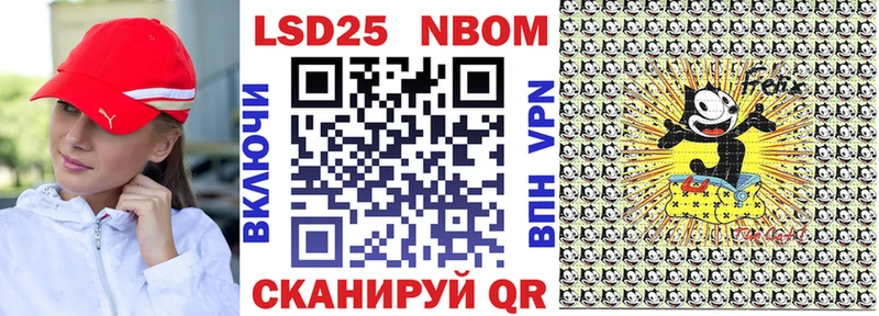 Марки N-bome 1,8мг  продажа наркотиков  Покров 