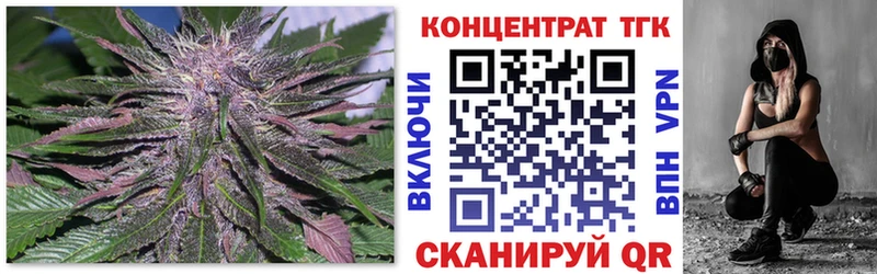 купить   Покров  даркнет как зайти  Дистиллят ТГК вейп с тгк 